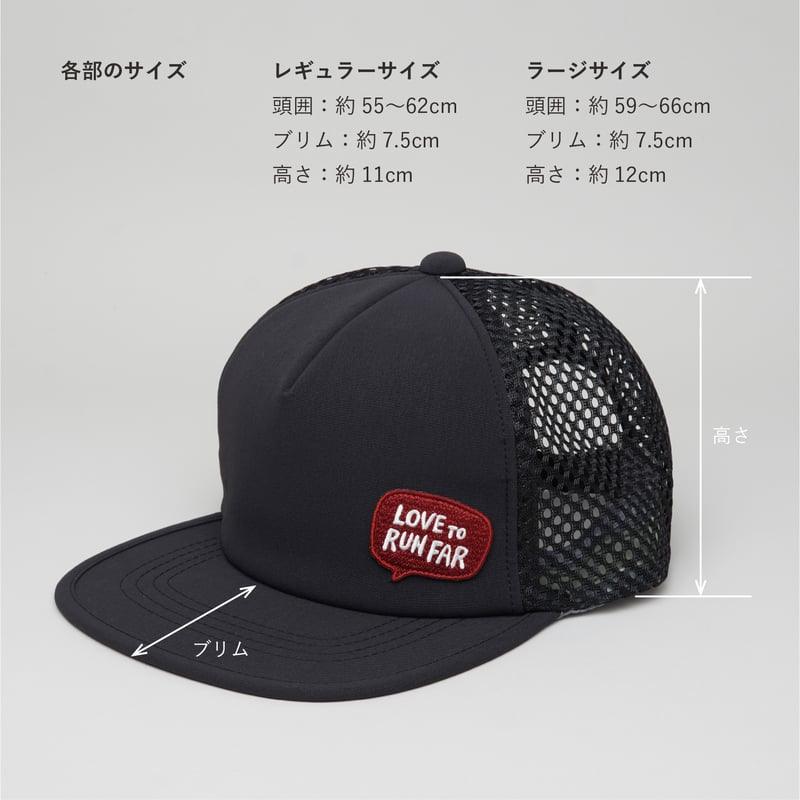 T2 Trail Cap / Long Brim(Black) | Tabisuke Tabizo T2 Trail Cap / Long Brim(Black) | Tabisuke Tabizo