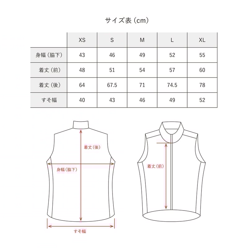 T2 Running Wind Shell Vest 2025 / Bordeaux | Ta