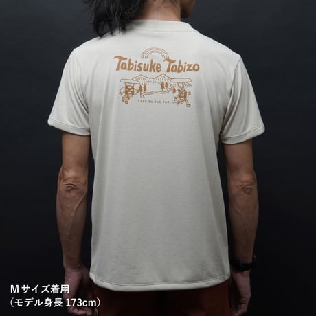 Tabisuke Tabizo
