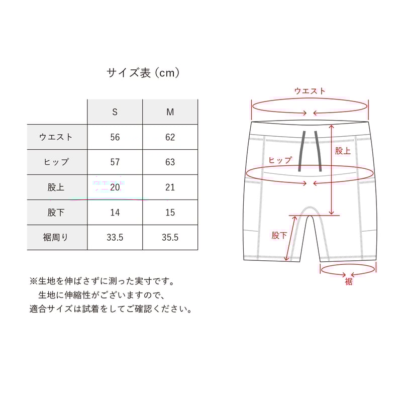 T2 Women's Racing Tights 2025 | Tabisuke Tabizo