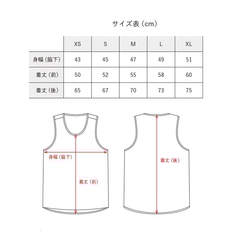T2 Running Singlet 2025 / Beige | Tabisuke Tabizo