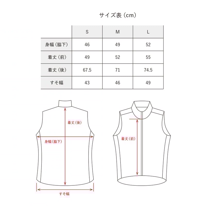 【タグ付き】JUHA SUNNY TROPICAL VEST サイズ2 fit=scale-down,w=1200