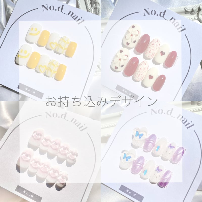 momo'様★専用ページ momo様専用です。