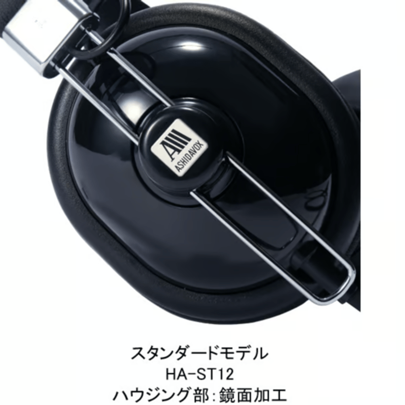 HA-ST12-W/K(オフホワイト/ブラック)音楽用ヘッドホン HA-ST12-W/K(オフホワイト/ブラック)音楽用ヘッドホン