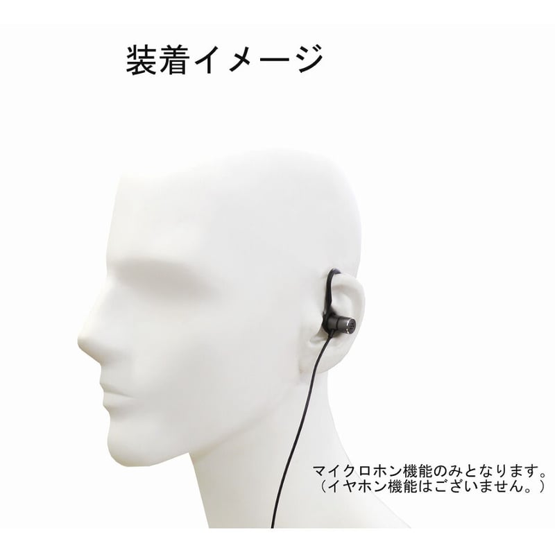 BNM-001 バイノーラルマイクロホン (※マイク機能のみ BNM-001 バイノーラルマイクロホン (※マイク機能のみ