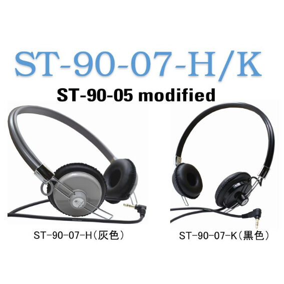 ST-90-07-H/K（灰色/黒色） 音楽用ヘッドホン 日本製 -ST-90-05 modi...