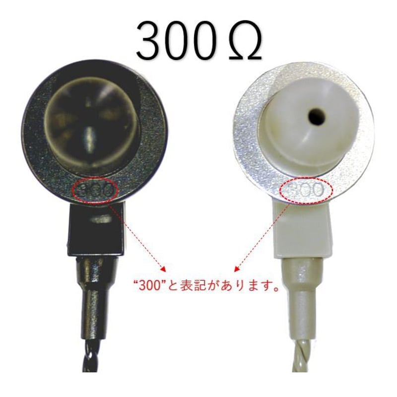 PR-17 片耳イヤホン -無線機向け- 日本製 | ASHIDAVOXⓇ Online Shop PR-17 片耳イヤホン -無線機向け- 日本製 | ASHIDAVOXⓇ Online Shop