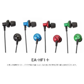 🎶【新製品】EA-HF1＋ 音楽用イヤホン <高強度DCCA + onso +