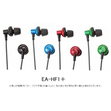 CATEGORY 音楽用イヤホン | ASHIDAVOXⓇ Online Shop CATEGORY 音楽用イヤホン | ASHIDAVOXⓇ Online Shop