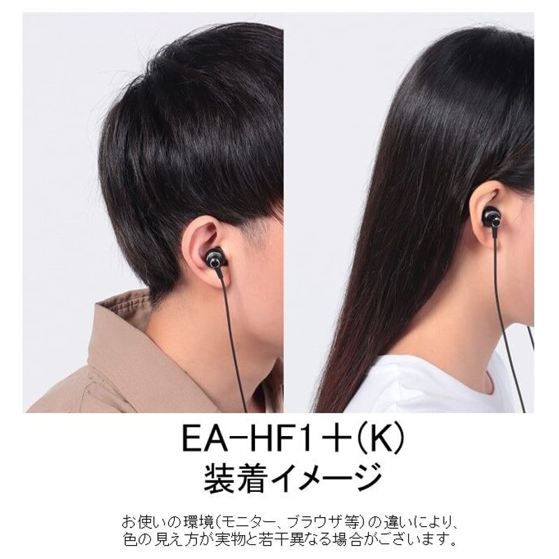 EA-HF1+ 音楽用イヤホン <高強度DCCA + onso + Comply +α> | EA-HF1+ 音楽用イヤホン <高強度DCCA + onso + Comply +α> |