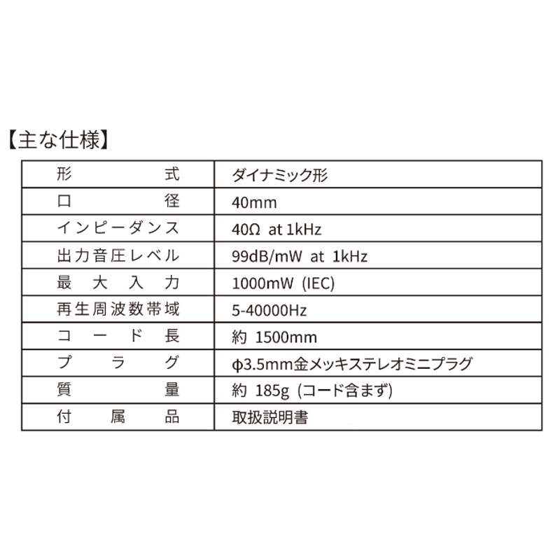 HA-ST12-W/K(オフホワイト/ブラック)音楽用ヘッドホン HA-ST12-W/K(オフホワイト/ブラック)音楽用ヘッドホン