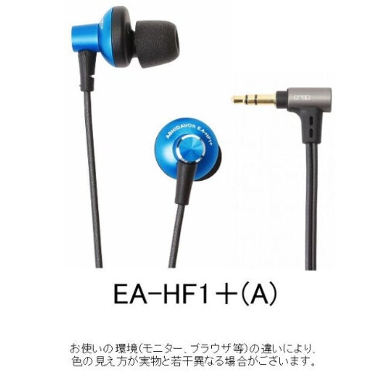 「ASHIDAVOX EA-HF1+ レッド」アシダ音響 有線イヤホン 保証あり Amazon.co.jp: [国内正規品] ASHIDAVOX EA-HF1+ レッド カナル型