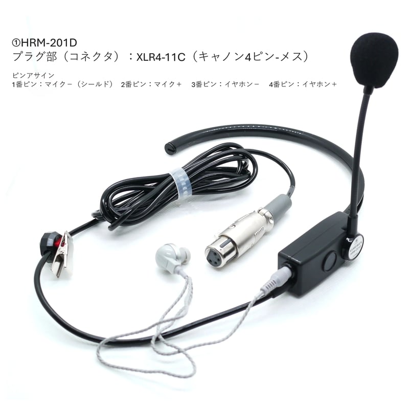 BELDEN（ベルデン） XLRメス-XLRオス(マイク) EC-1192A-B-015