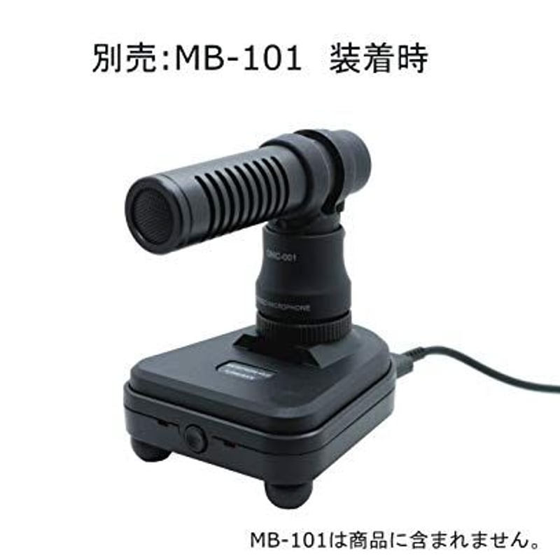 DMC-001 ステレオマイクロホン | ASHIDAVOXⓇ Online Shop DMC-001 ステレオマイクロホン | ASHIDAVOXⓇ Online Shop