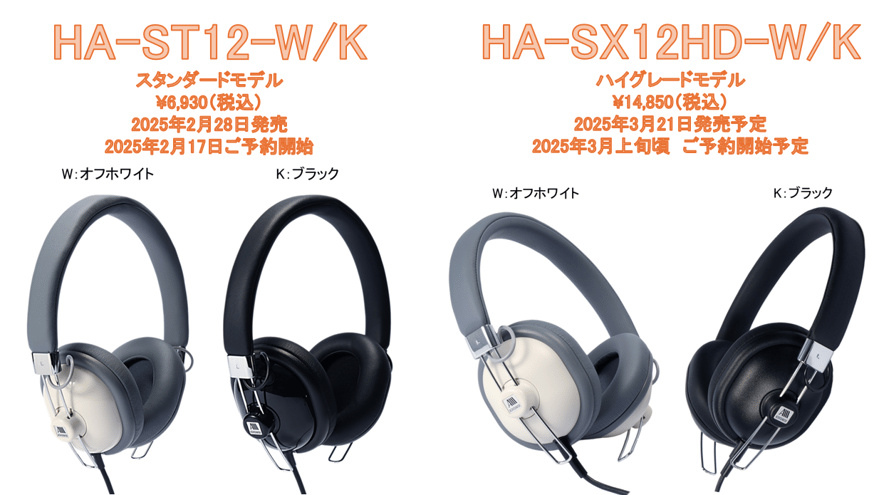 ASHIDAVOX HA-SX12/HD オフホワイト Amazon.co.jp: [国内正規品] ASHIDAVOX HA-SX12/HD オフホワイト