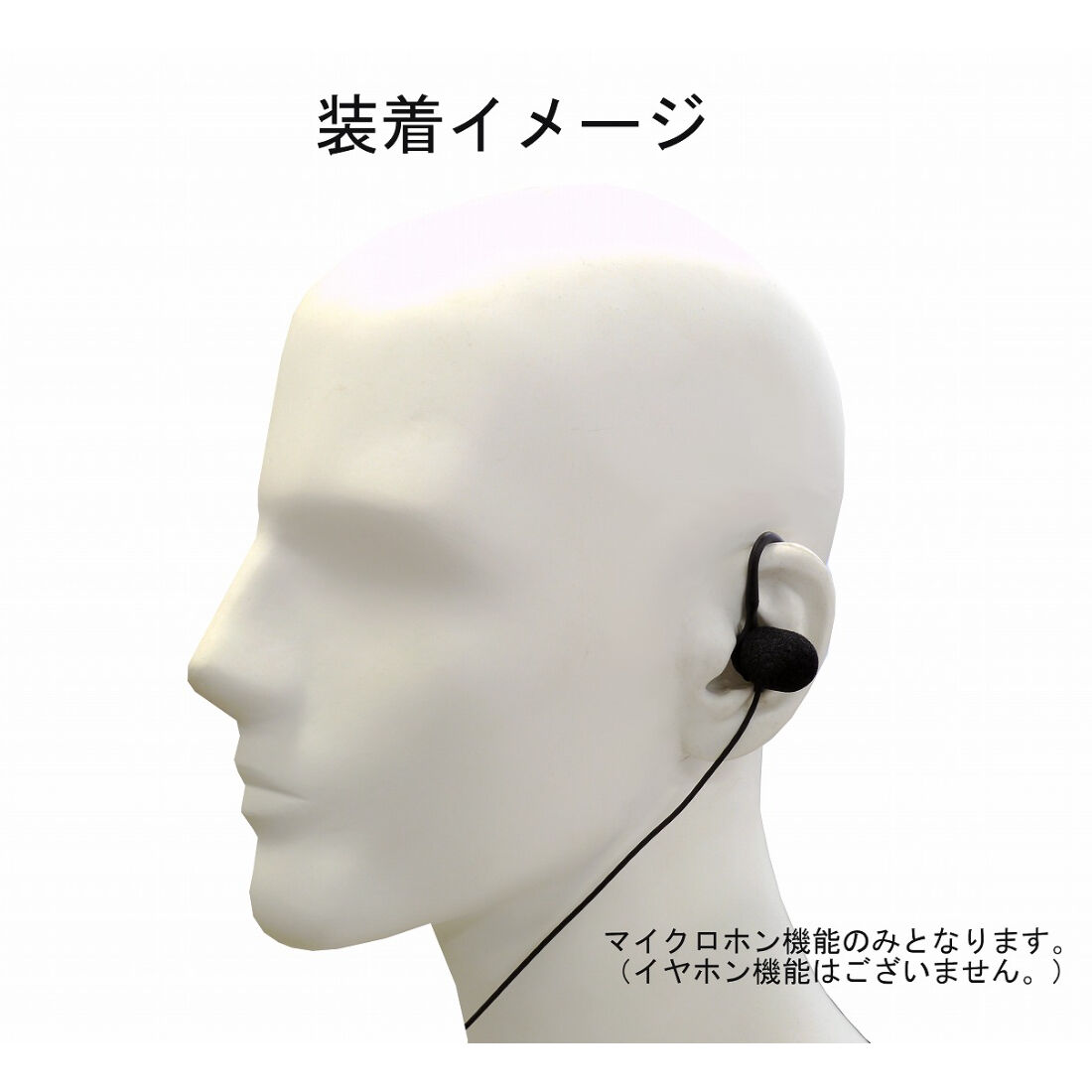 BNM-001 バイノーラルマイクロホン (※マイク機能のみ BNM-001 バイノーラルマイクロホン (※マイク機能のみ