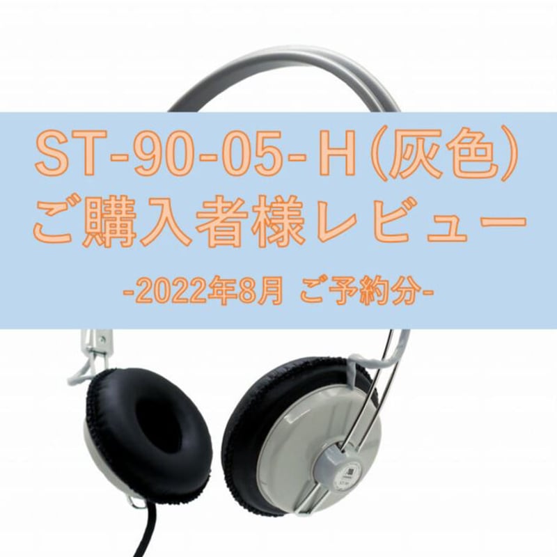 医系化学αβY【前期編】3冊セット アビテックスカタログ セフィーネIIev AMCVシリーズ（後期型