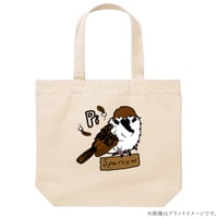 すずめトートバッグ