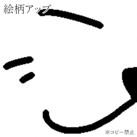 ネコトートバッグ