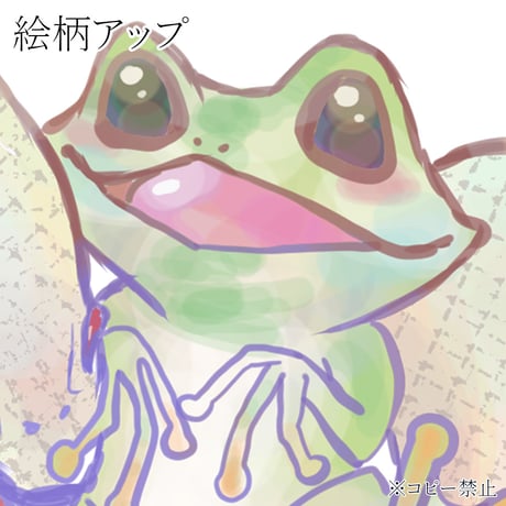 蛇に睨まれた蛙トートバッグ