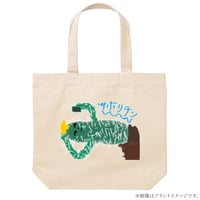 サボリテントートバッグ