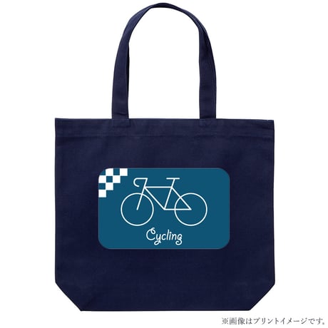サイクリング中トートバッグ