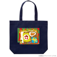 えんとつのなかトートバッグ