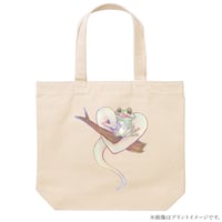 蛇に睨まれた蛙トートバッグ