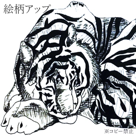 トラ トートバッグ