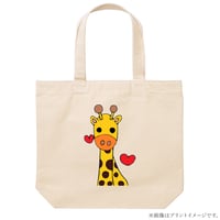 癒しのきりんトートバッグ