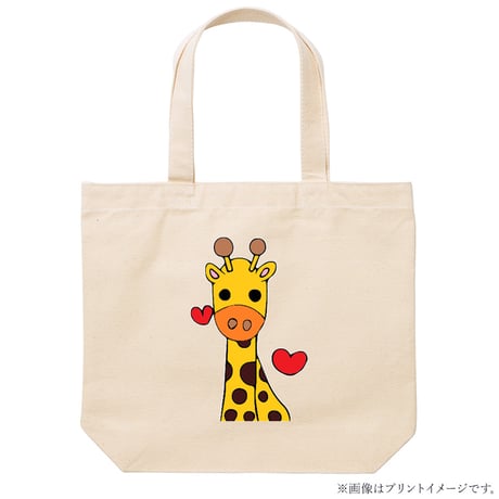 癒しのきりんトートバッグ