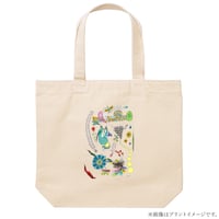 つながるトートバッグ