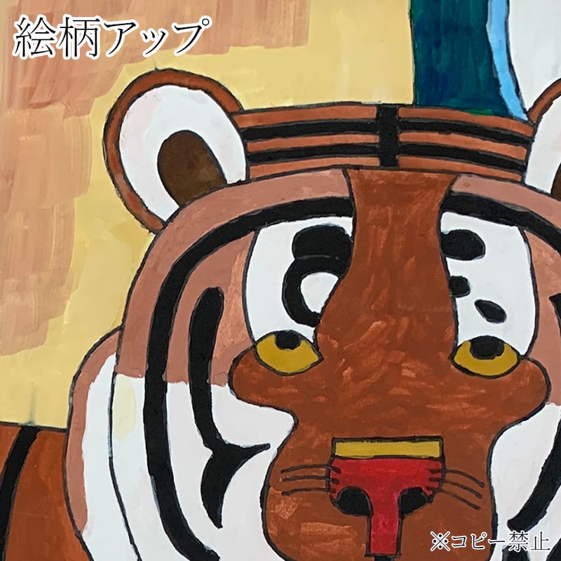 とらトートバッグ | T'a toto