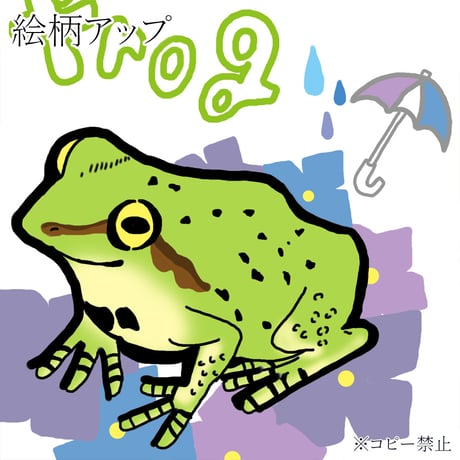 アマガエルトートバッグ