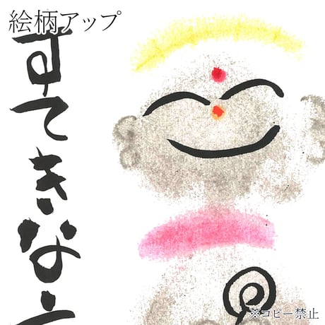 笑顔トートバッグ