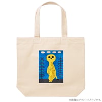 ミーアキャットトートバッグ
