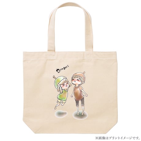 どんぐりの背比べトートバッグ