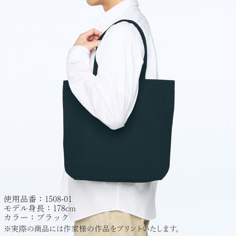 ぞうさんトートバッグ