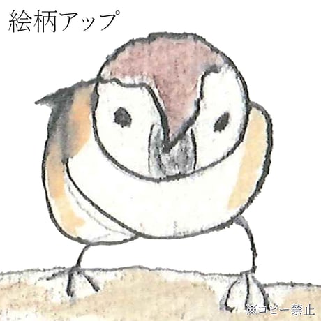 なかまトートバッグ