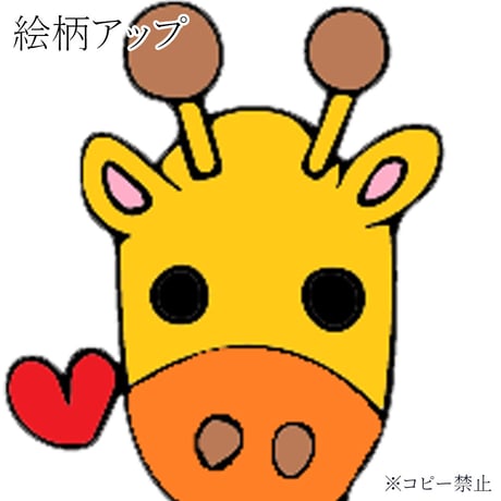 癒しのきりんトートバッグ