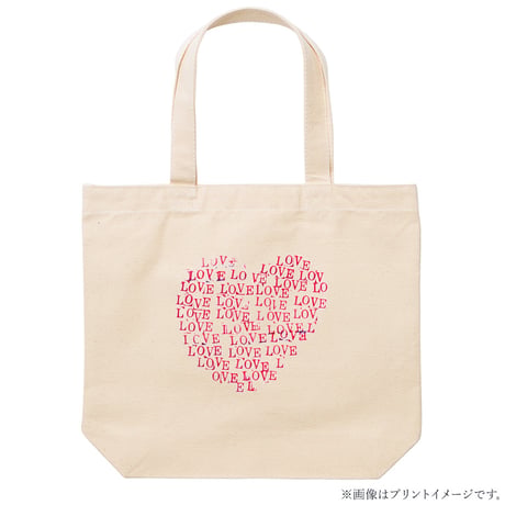 LOVEトートバッグ