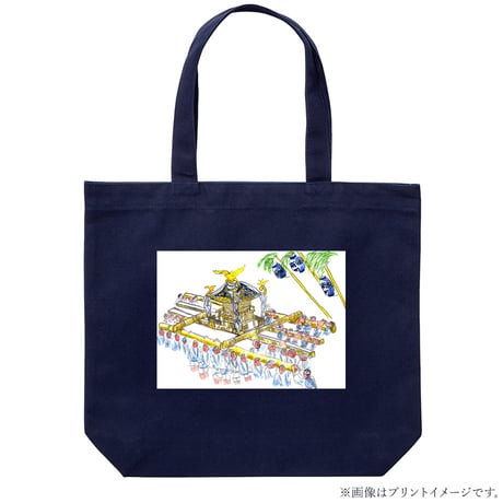 お神輿だ！ソイヤッ！トートバッグ