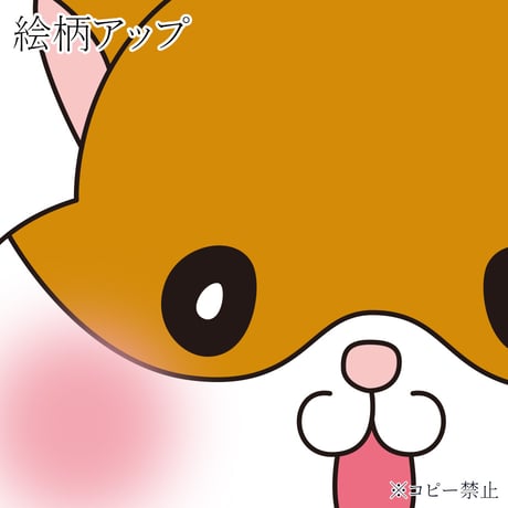 ハムピーストートバッグ