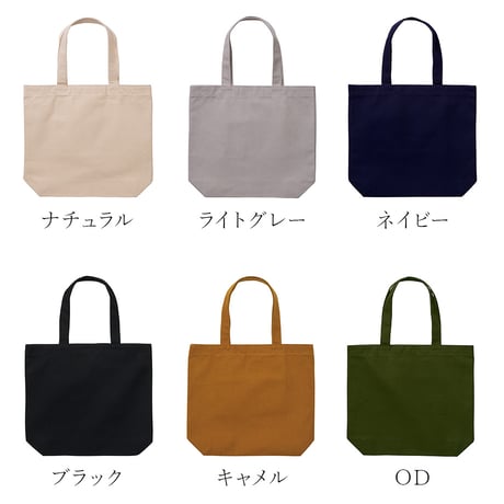 故郷トートバッグ