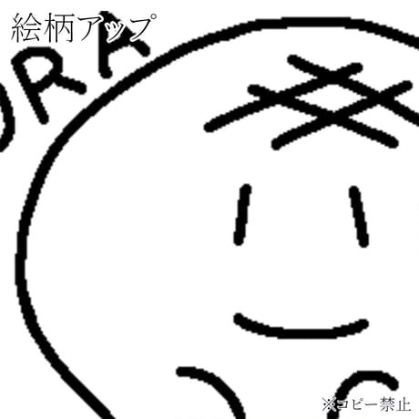 bakemochiトートバッグ