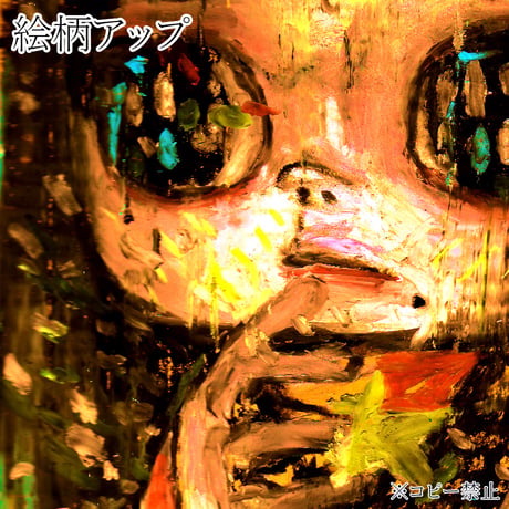 おほしさまトートバッグ