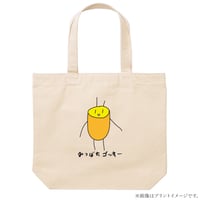 みつばちゴッキートートバッグ
