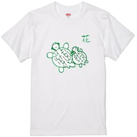 亀の親子 Tシャツ