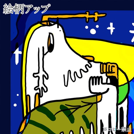 宇宙トートバッグ