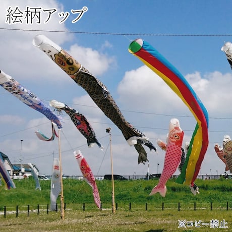 鯉のぼり2トートバッグ